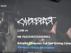 2025 Tesla Cybertruck Cyberbeast Серебряный vin: 7G2CEHEE5SA059951
