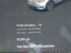 2024 Tesla Model Y Long Range Dual Motor All-wheel Drive Gray vin: 7SAYGDEE6RA300764