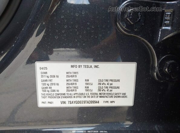 7SAYGDEE9TA399944 2026 TESLA MODEL Y Серый Вид подкапотного пространства