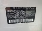 2023 Subaru Forester Limited Белый vin: JF2SKAPC7PH490524