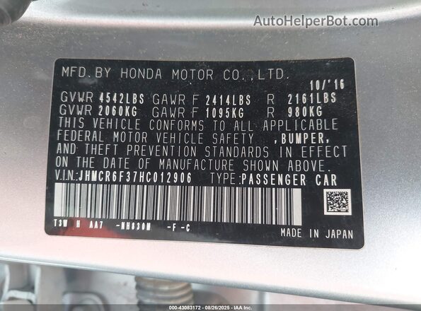 JHMCR6F37HC012906 2017 HONDA ACCORD HYBRID Серебряный Вид подкапотного пространства