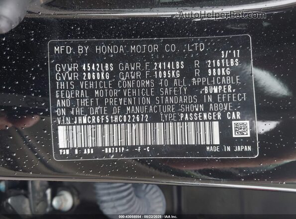 JHMCR6F51HC022672 2017 HONDA ACCORD HYBRID Black Engine compartment view