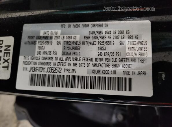 JM3KFADM1J0352572 2018 MAZDA CX-5 Black სალონის 360-გრადუსიანი ხედი