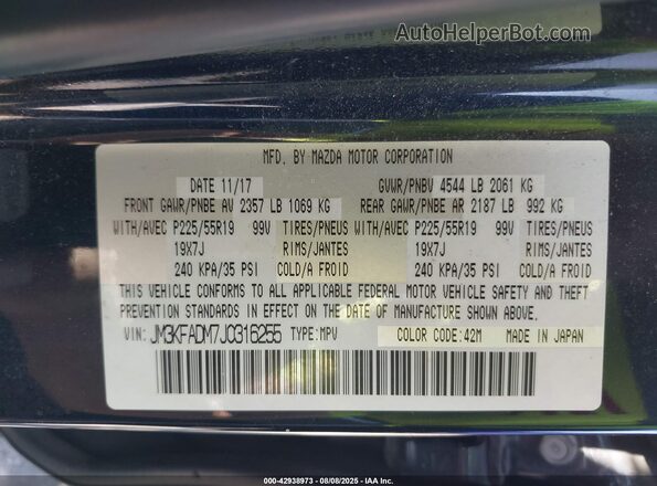 JM3KFADM7J0316255 2018 MAZDA CX-5 Dark Blue Вид подкапотного пространства