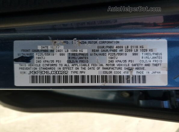 JM3KFBCM8J0300282 2018 MAZDA CX-5 Синий Вид подкапотного пространства