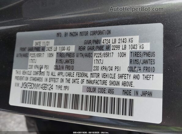 JM3KFBCMXM1499124 2021 MAZDA CX-5 Gray Вид підкапотного простору