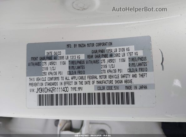 JM3KKDHA2R1111400 2024 MAZDA CX-90 PHEV Белый Вид подкапотного пространства