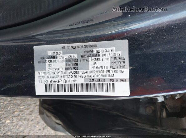 JM3TCBCY5M0501108 2021 MAZDA CX-9 Dark Blue Շարժիչի բաժամունքի տեսք