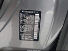 2017 Nissan Quest Sv Серый vin: JN8AE2KP3H9166505