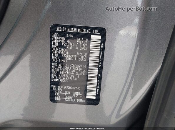 JN8AE2KP3H9166505 2017 NISSAN QUEST Серый Вид подкапотного пространства