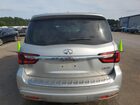 2020 Infiniti Qx80 Luxe Серебряный vin: JN8AZ2NF4L9703026