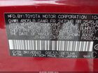 2023 Lexus Is 300   Красный vin: JTHD81F23P5050881