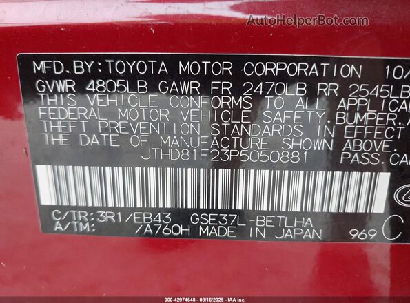 JTHD81F23P5050881 2023 LEXUS IS Красный Вид подкапотного пространства