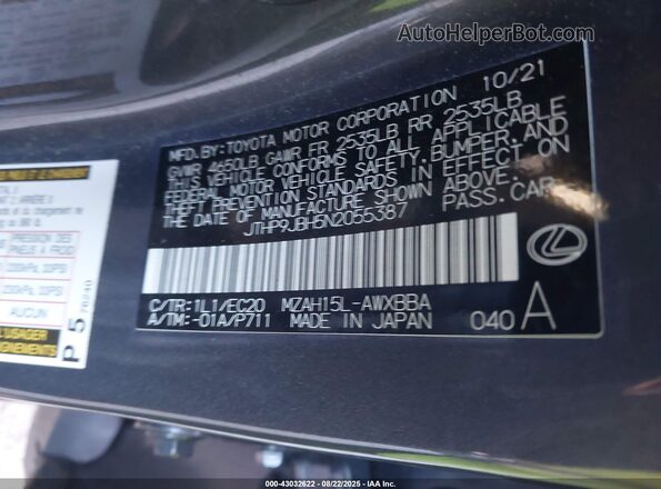 JTHP9JBH5N2055387 2022 LEXUS UX Серый Вид подкапотного пространства