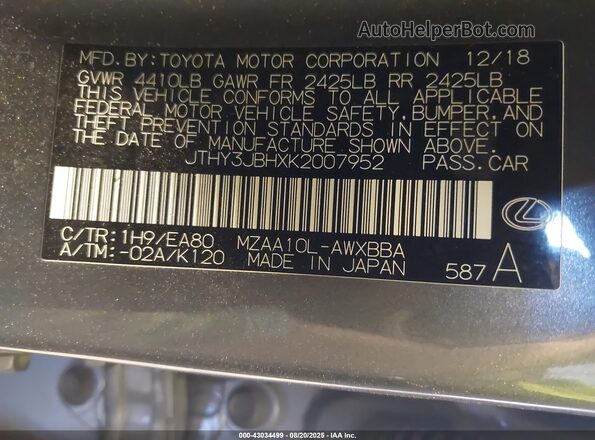 JTHY3JBHXK2007952 2019 LEXUS UX 200 Серый Вид подкапотного пространства