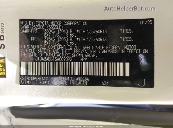 JTJABABB1SA009092 2025 LEXUS RZ 300E White Вид підкапотного простору