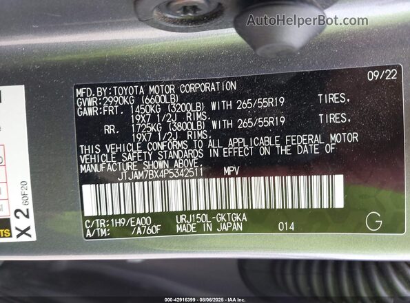 JTJAM7BX4P5342511 2023 LEXUS GX 460 Серый Вид подкапотного пространства