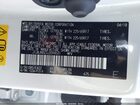 2018 Lexus Nx 300h   Белый vin: JTJBJRBZ3J2094531