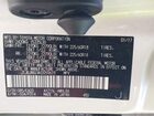 2017 Lexus Nx 300h   White vin: JTJBJRBZ4H2059619