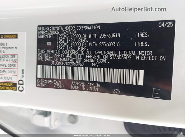 JTJGKCEZ0S2063962 2025 LEXUS NX 350H White Вид підкапотного простору