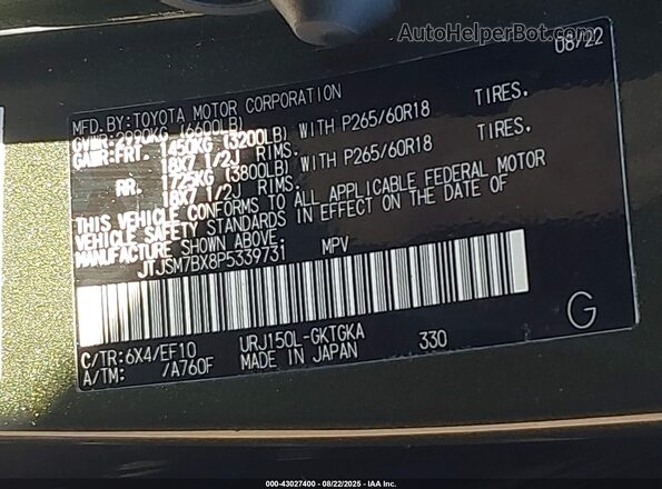 JTJSM7BX8P5339731 2023 LEXUS GX Зеленый Вид подкапотного пространства