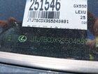 2025 Lexus Gx 550 Overtrail+ Бежевый vin: JTJTBCDX9S5048891