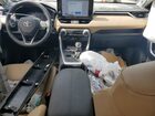2023 Toyota Rav4 Limited Burgundy vin: JTMY1RFV3PD100961