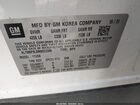 2021 Chevrolet Trailblazer Fwd Lt White vin: KL79MPSL6MB023396