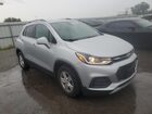 2018 Chevrolet Trax 1lt Gray vin: KL7CJLSB6JB719010