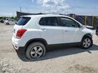 2018 Chevrolet Trax 1lt White vin: KL7CJPSB4JB712595