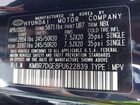 2023 Hyundai Palisade Calligraphy Черный vin: KM8R7DGE8PU622839
