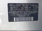 2016 Hyundai Elantra Gt Silver vin: KMHD35LH1GU304573 2016 Hyundai Elantra Gt Silver vin: KMHD35LH1GU304573