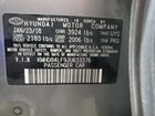 2018 Hyundai Elantra Sel Gray vin: KMHD84LF9JU633376