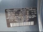 2016 Hyundai Sonata Hybrid Se Blue vin: KMHE24L19GA041643 2016 Hyundai Sonata Hybrid Se Blue vin: KMHE24L19GA041643