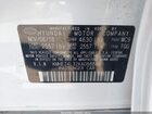 2019 Hyundai Sonata Hybrid Se Белый vin: KMHE24L32KA088846
