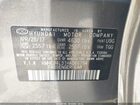 2017 Hyundai Sonata Hybrid Limited Серый vin: KMHE34L31HA066794