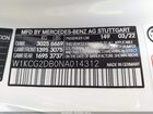 2022 Mercedes-benz Eqs 450+   Белый vin: W1KCG2DB0NA014312
