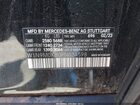 2023 Mercedes-benz Eqb Eqb 300 Черный vin: W1N9M0KB0PN034598