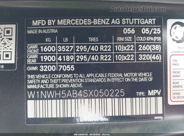 W1NWH5AB4SX050225 2025 MERCEDES-BENZ G-CLASS Черный Вид подкапотного пространства