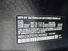 2024 Bmw Ix Xdrive50 Black vin: WB523CF01RCR60962