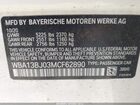 2021 Bmw 530i Xdrive Белый vin: WBA13BJ03MCF62890