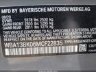 2021 Bmw M550i Xdrive Серый vin: WBA13BK06MCF22835