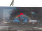 2025 Bmw M440i Xdrive Blue vin: WBA83DA06SCT85384