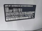 2025 Bmw M850i Gran Coupe Xdrive White vin: WBAGV8C00SCT29211