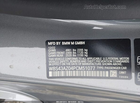 WBS43AZ04PCM51077 2023 BMW M4 Серый Вид подкапотного пространства