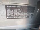 2018 Bmw M5 Black vin: WBSJF0C50JB282164 2018 Bmw M5 Black vin: WBSJF0C50JB282164