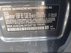 2020 Bmw X1 Xdrive28i Серый vin: WBXJG9C04L5P24719