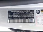 2016 Mercedes-benz S 550 4matic Серебряный vin: WDDUG8FB6GA237607