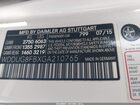 2016 Mercedes-benz S 550 4matic Белый vin: WDDUG8FBXGA210765