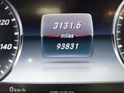 2016 Mercedes-benz S 550 4matic Белый vin: WDDUG8FBXGA210765